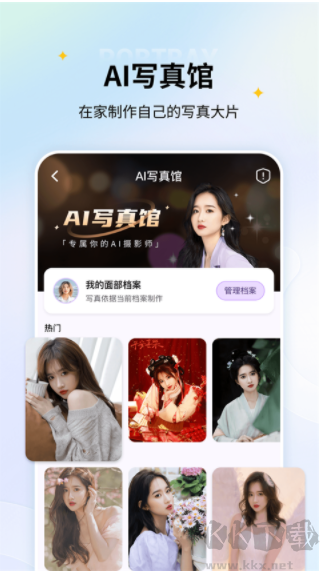 老照片修復(fù)