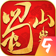 蜀山戰(zhàn)紀(jì) v3.6.2.0安卓版