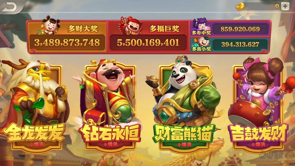 豪利游戲兼容版