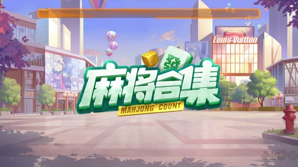 豪利平臺極速版