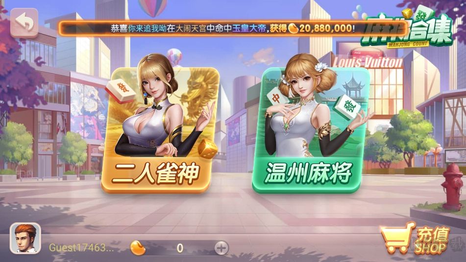 豪利平臺極速版