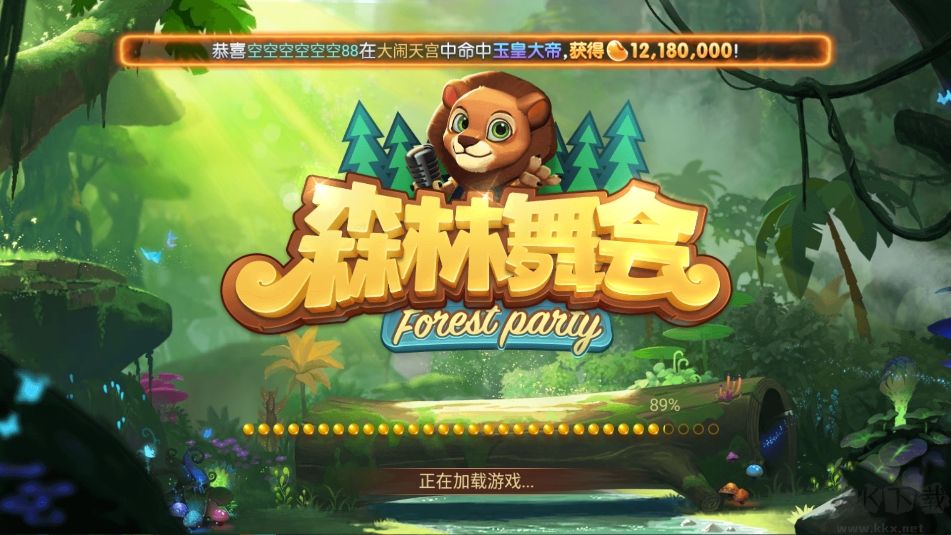 一道斗地主綠色版