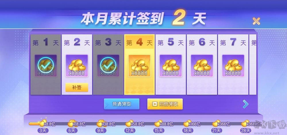 一道棋牌新活動(dòng)版本