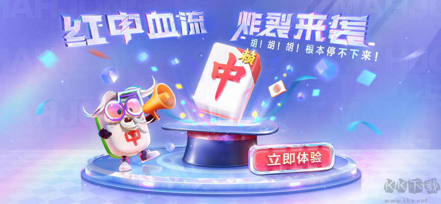 一道金幣大亨版