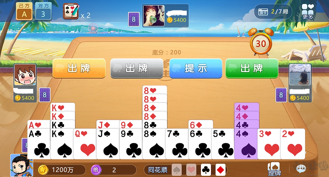 一道金幣大亨版