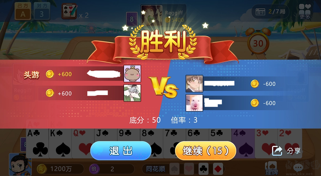 一道金幣大亨版