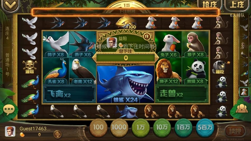 上下棋牌官網(wǎng)版