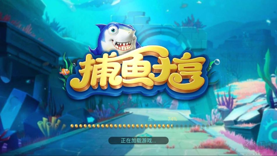 一道游戲廳送9救濟金