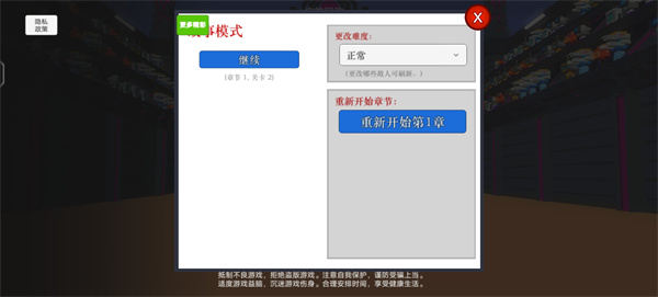 機(jī)器人奧特格斗