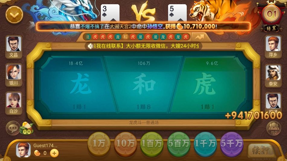 上下棋牌官網(wǎng)版