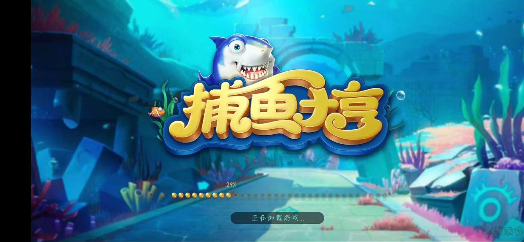 上下娛樂棋牌平臺