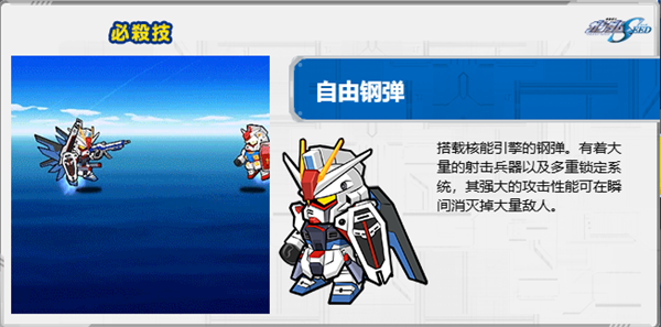 LINE高達(dá)大亂斗