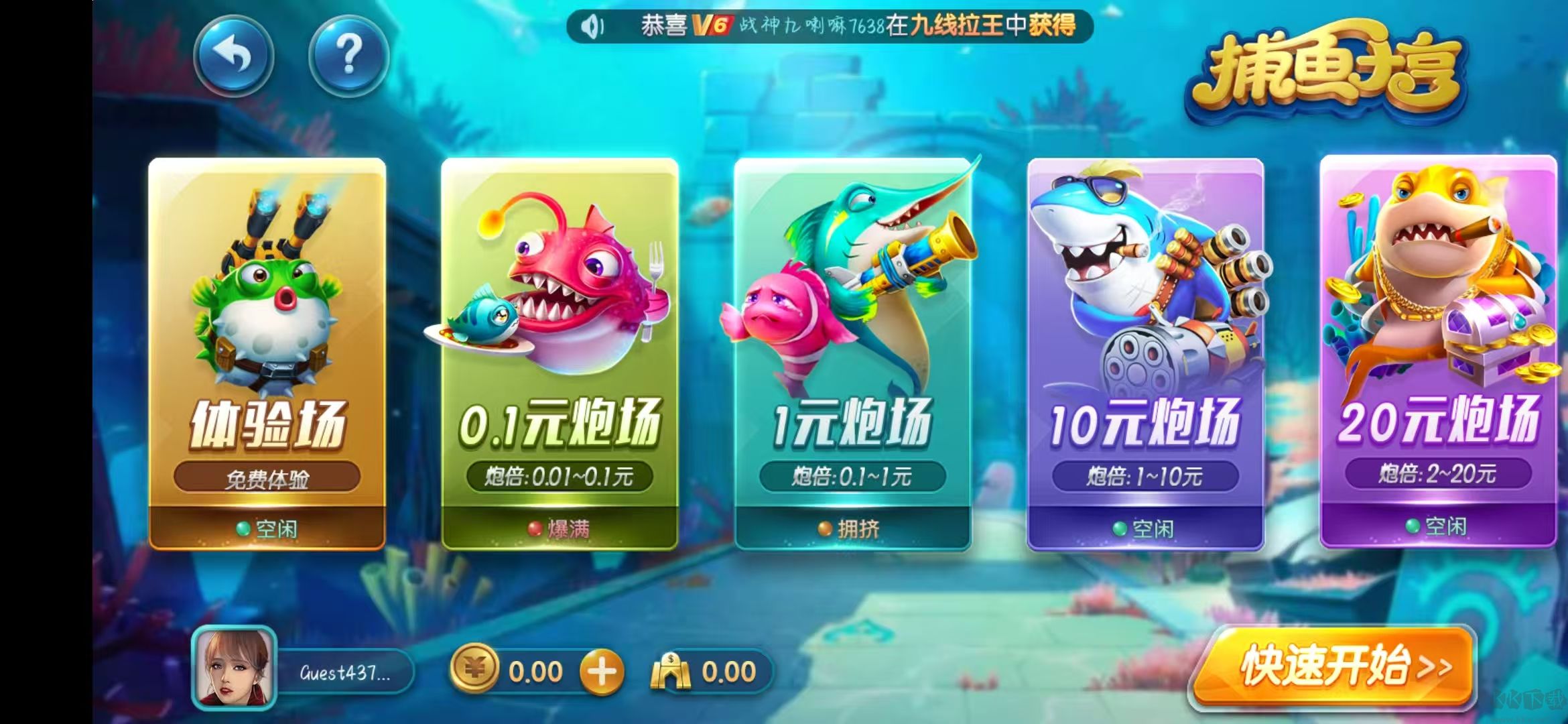 上下娛樂棋牌平臺