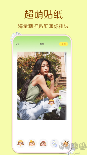 cream原質(zhì)相機(jī)app