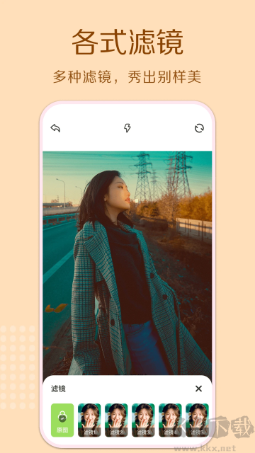 cream原質(zhì)相機(jī)app