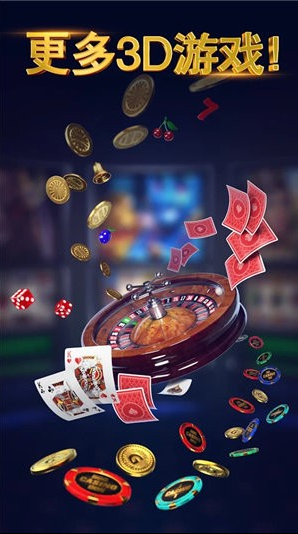 豪利棋牌斗地主免費(fèi)大廳