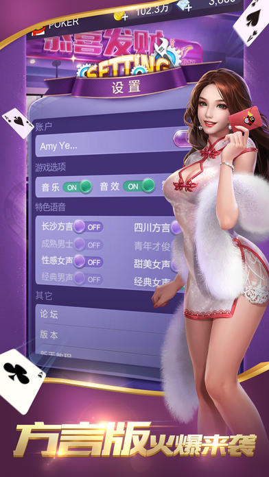 豪利棋牌每天送8元官方IOS平臺