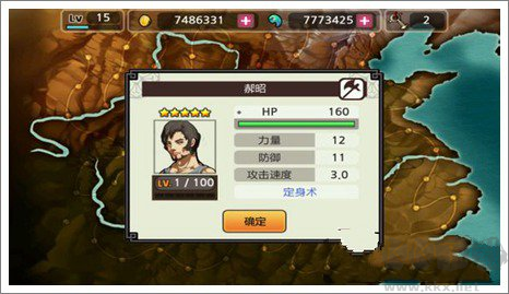 亡靈殺手(Undead Hero)