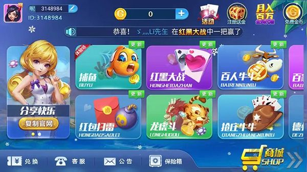 豪利game美人魚(yú)傳說(shuō)