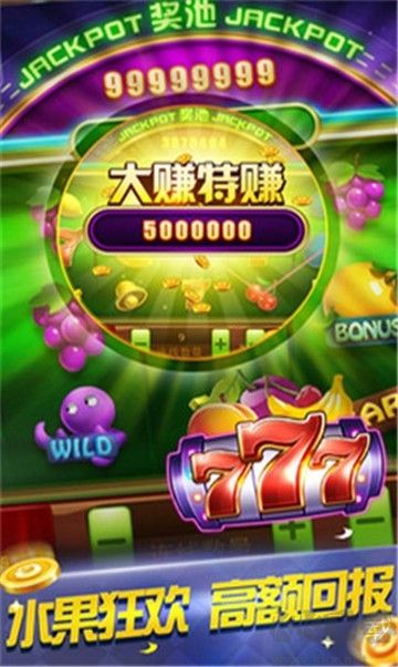 一道棋牌歡樂五張