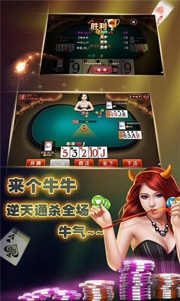 一道娛樂搶莊牛牛