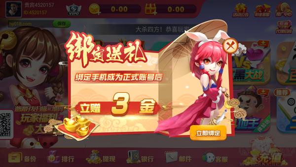 豪利游戲獵鼠達(dá)人