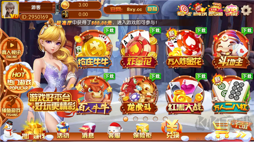 豪利game美人魚(yú)傳說(shuō)