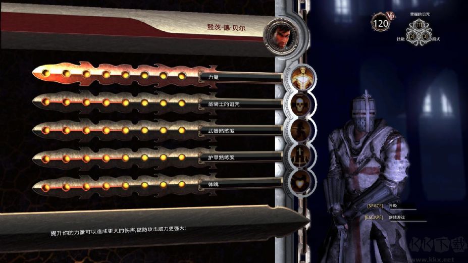 被詛咒的圣戰(zhàn)