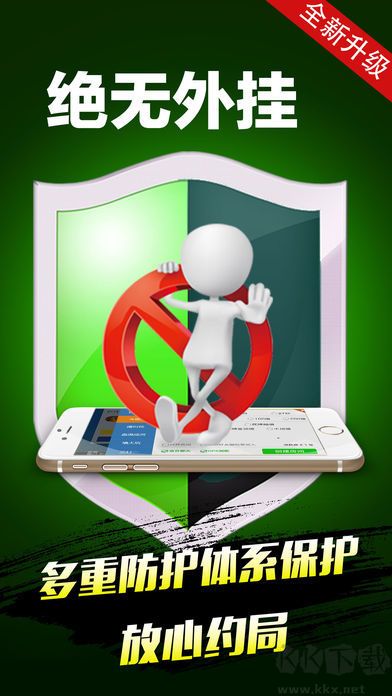 一道娛樂搶莊牛牛