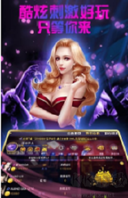 一道game天天捕魚