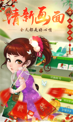 一道游戲水滸傳