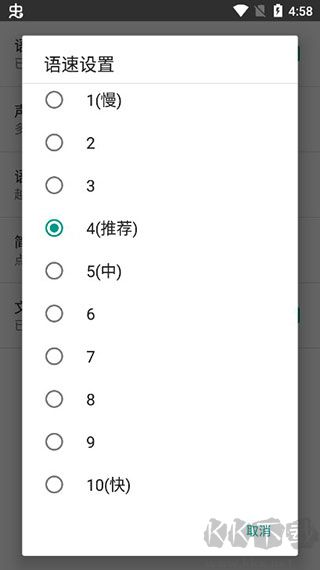 聊天機(jī)器人