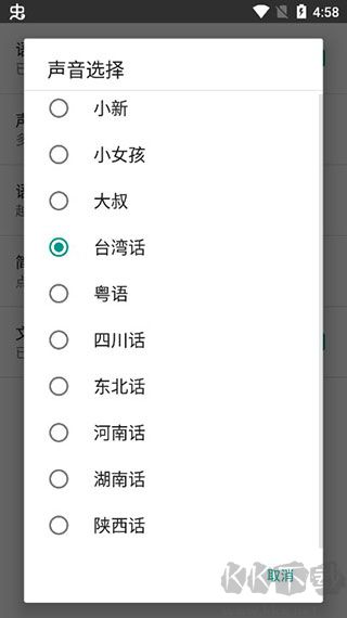 聊天機(jī)器人
