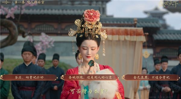 女王的游戲盛世天下最新版