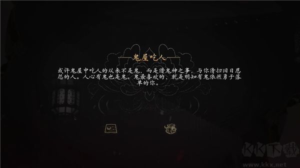 女王的游戲盛世天下最新版