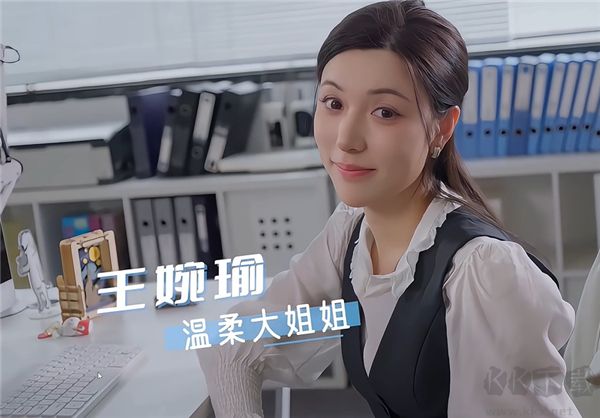 我的同事不對勁完整版