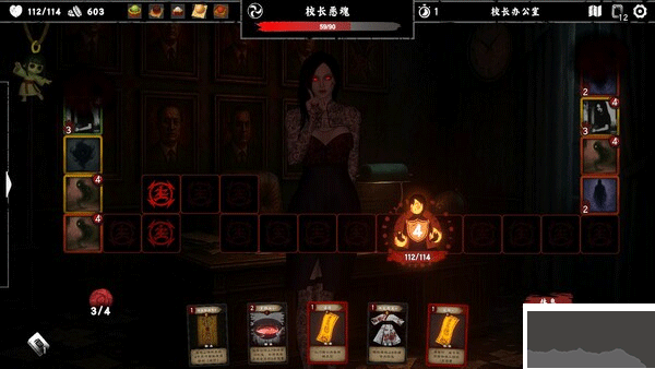 除靈事務(wù)所