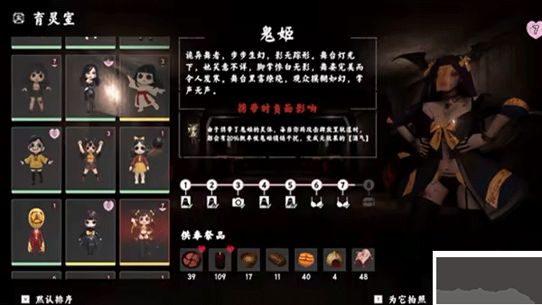 除靈事務(wù)所