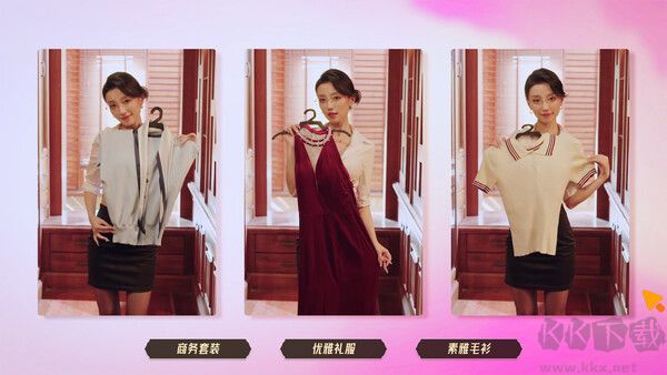 心跳大冒險(xiǎn)泰遇最終版