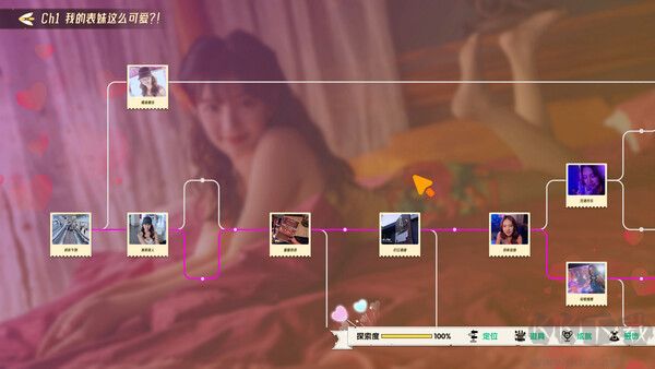 心跳大冒險(xiǎn)泰遇最終版