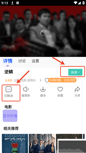 奇優(yōu)影院APP免費(fèi)版