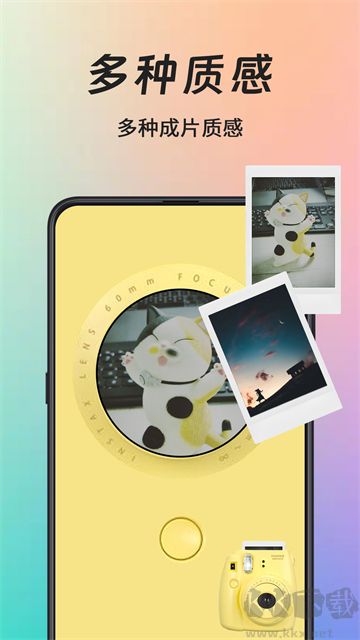 拍立得復(fù)古相機(jī)官方版