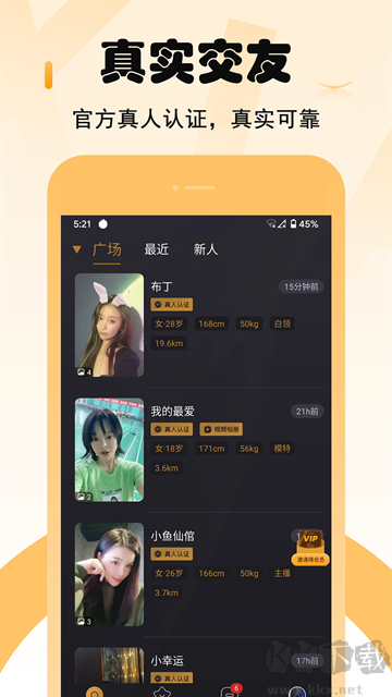 小圈交友a(bǔ)pp