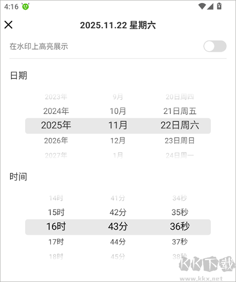 好修改水印相機(jī)