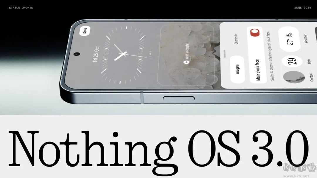 nothing啟動(dòng)器