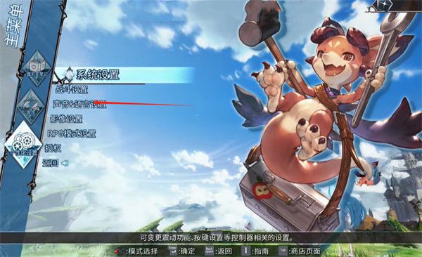 碧藍(lán)幻想Versus崛起