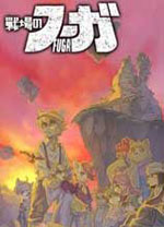 戰(zhàn)場的賦格曲七項(xiàng)修改器 V2.2.947重置版