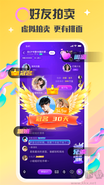 情侶玩吧最新版