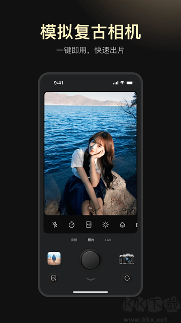 Kapi相機(咔皮action)