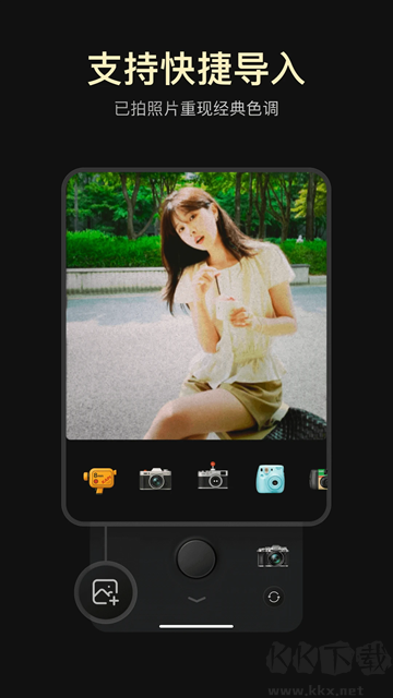 Kapi相機(咔皮action)